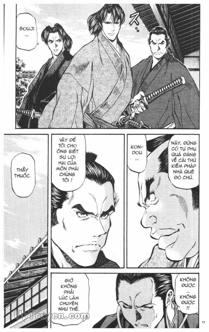 Getsu Seiki - Sayonara Shinsengumi Chapter 3 - Next Chapter 4