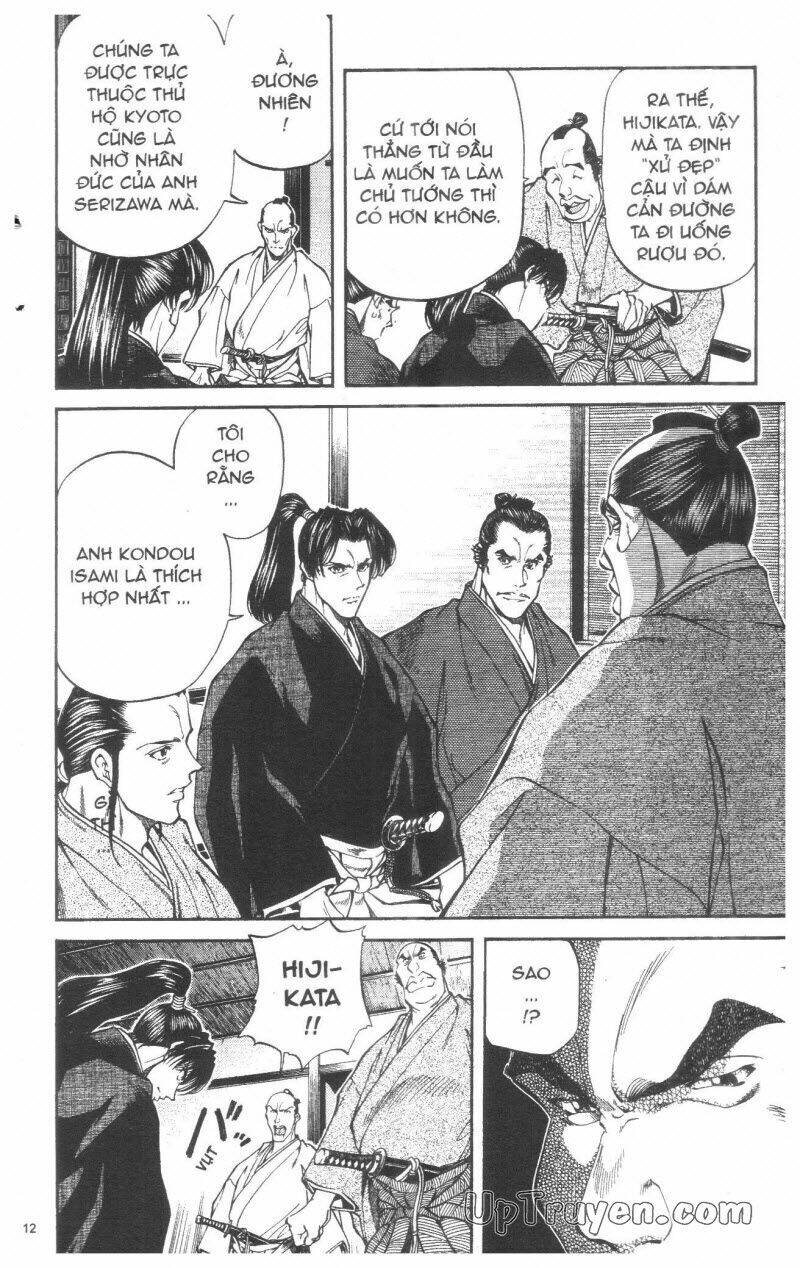 Getsu Seiki - Sayonara Shinsengumi Chapter 3 - Next Chapter 4