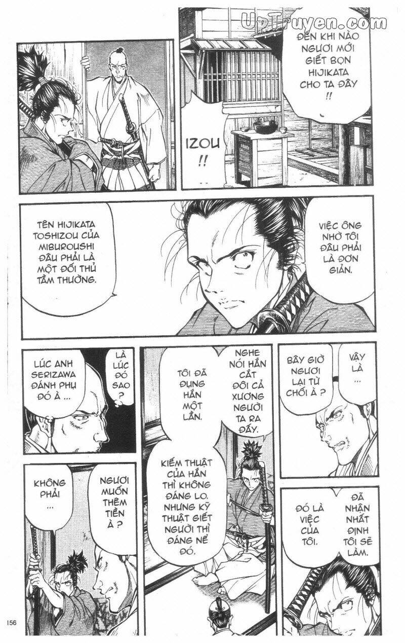 Getsu Seiki - Sayonara Shinsengumi Chapter 3 - Next Chapter 4