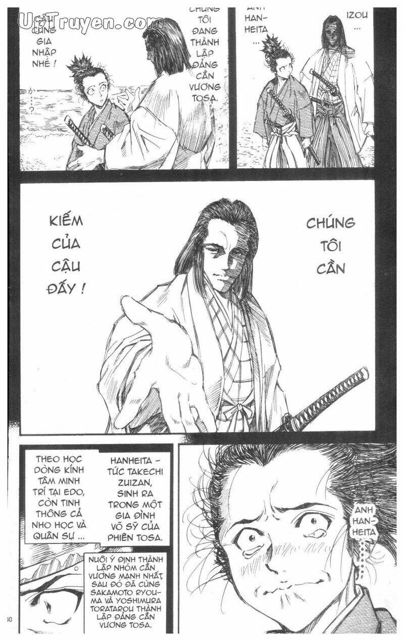 Getsu Seiki - Sayonara Shinsengumi Chapter 3 - Next Chapter 4