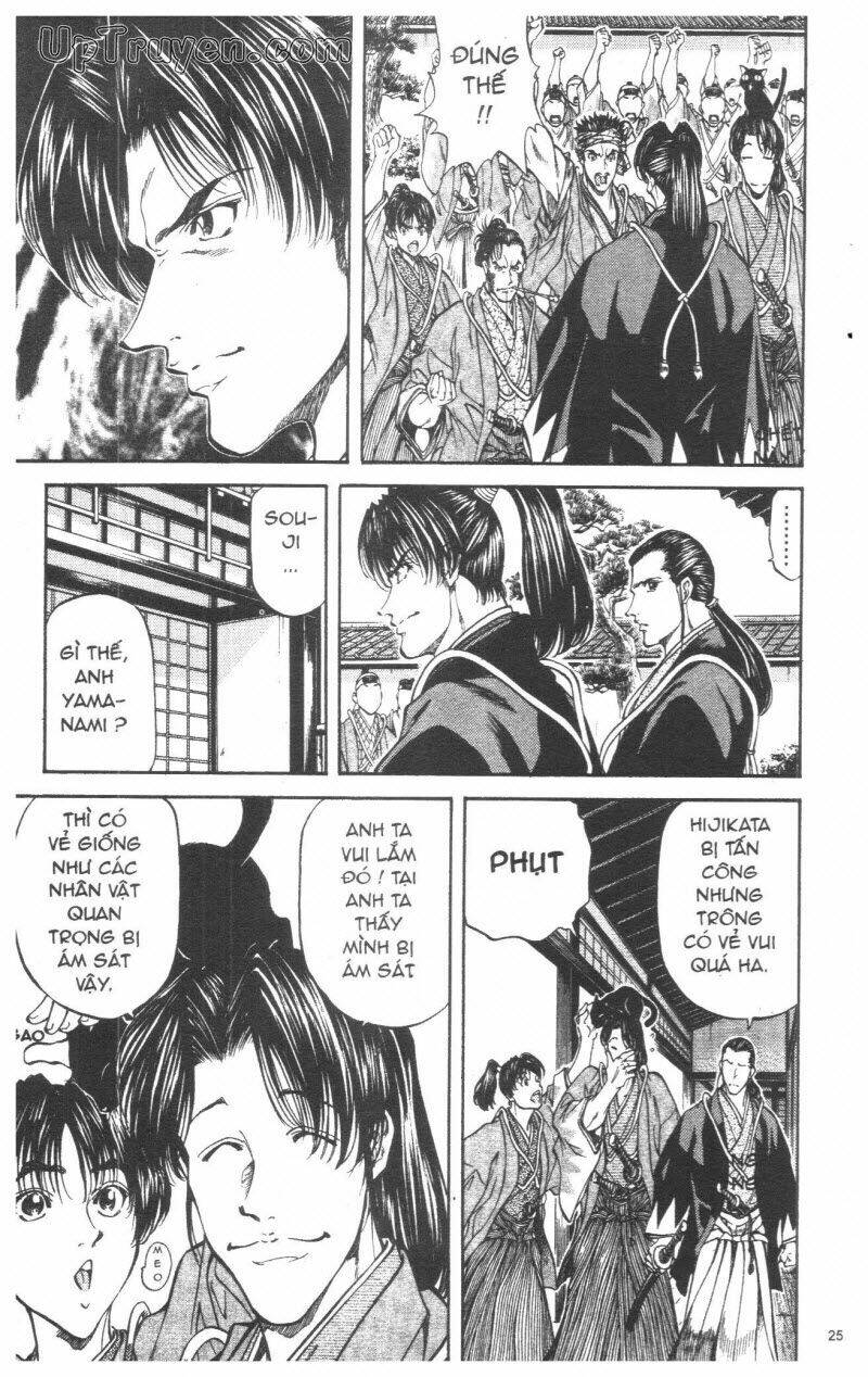 Getsu Seiki - Sayonara Shinsengumi Chapter 3 - Next Chapter 4