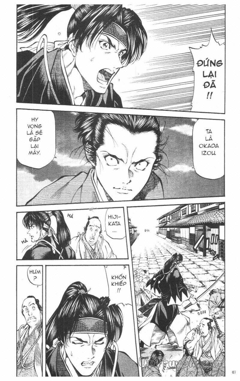 Getsu Seiki - Sayonara Shinsengumi Chapter 3 - Next Chapter 4