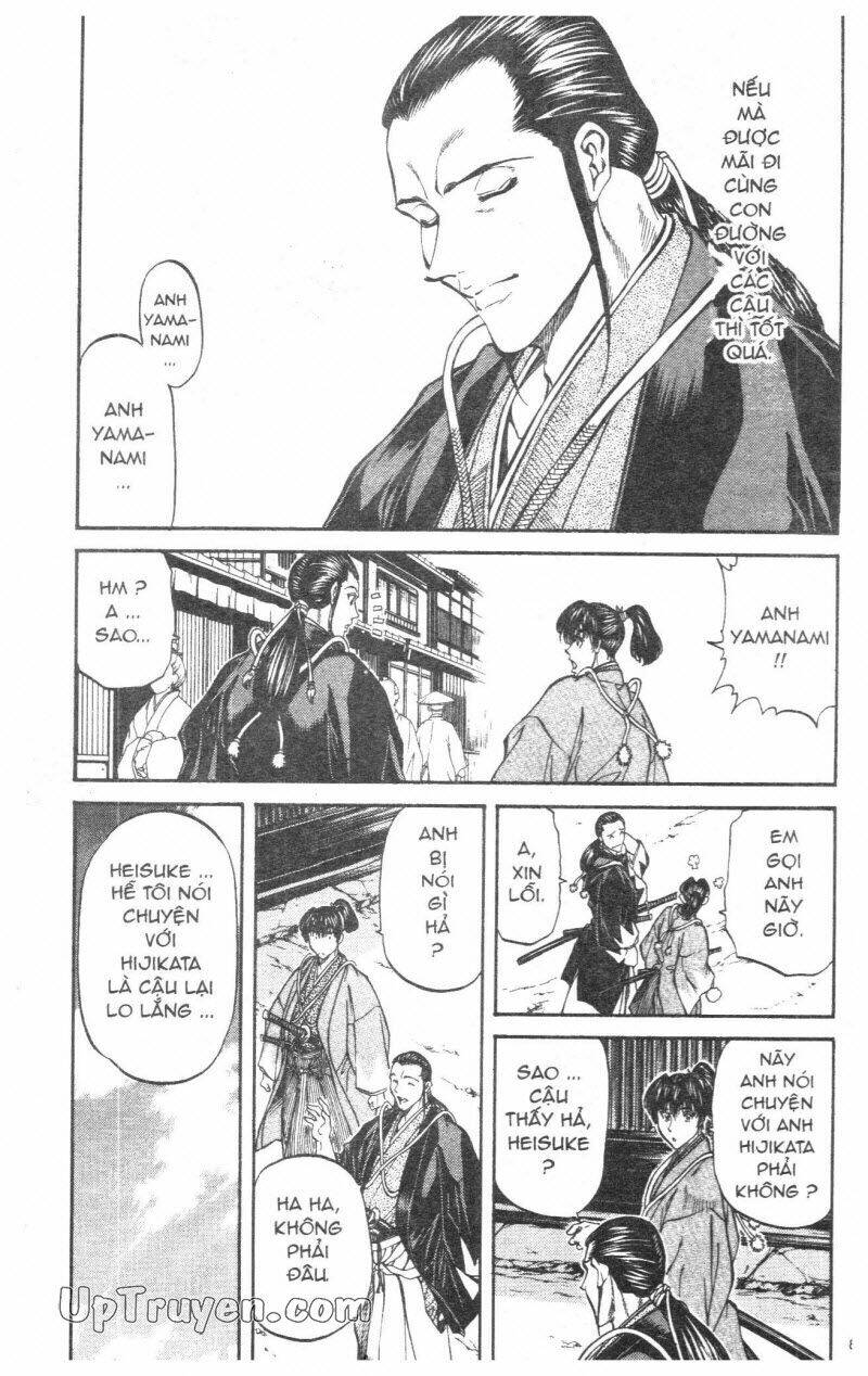 Getsu Seiki - Sayonara Shinsengumi Chapter 3 - Next Chapter 4