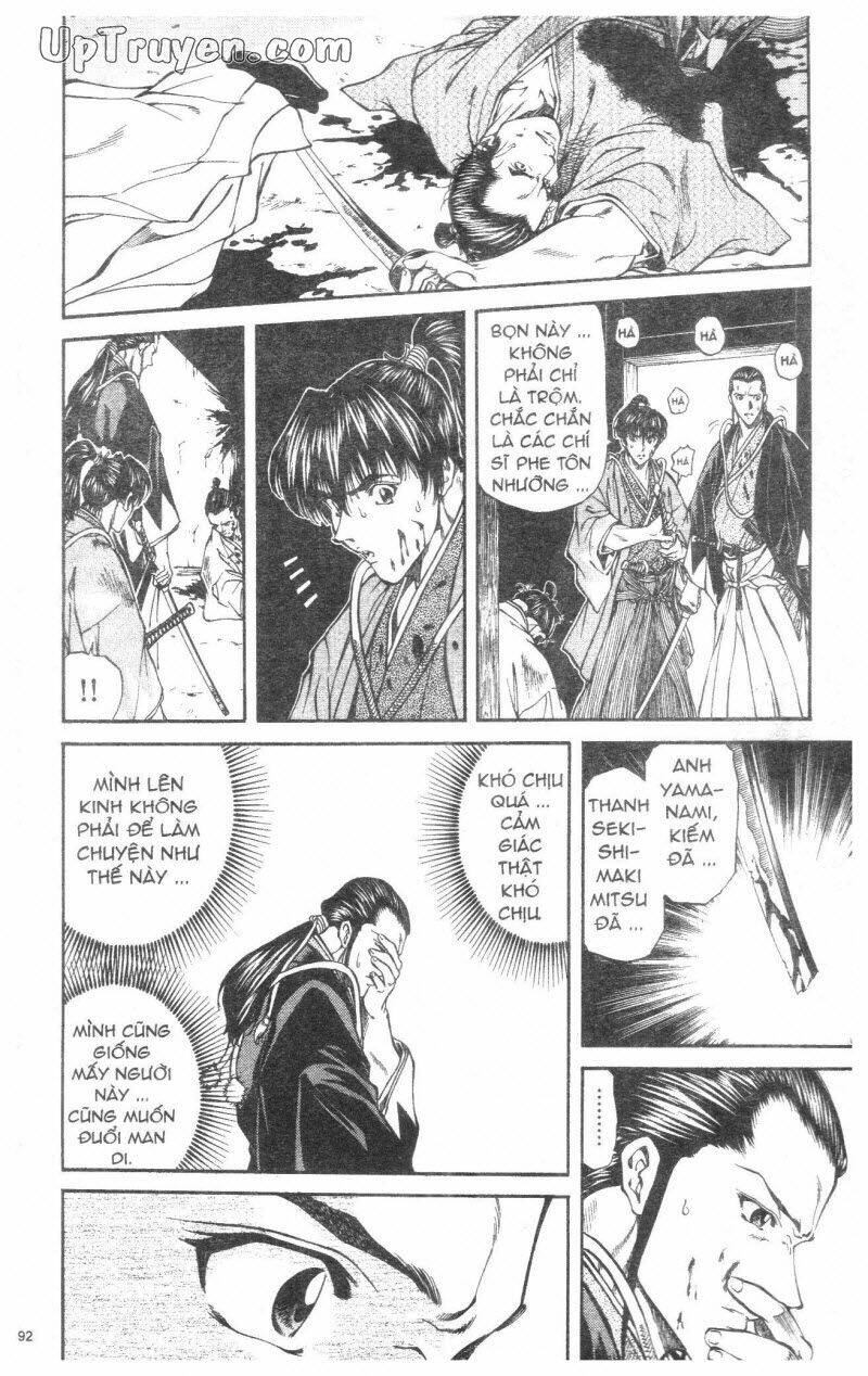 Getsu Seiki - Sayonara Shinsengumi Chapter 3 - Next Chapter 4