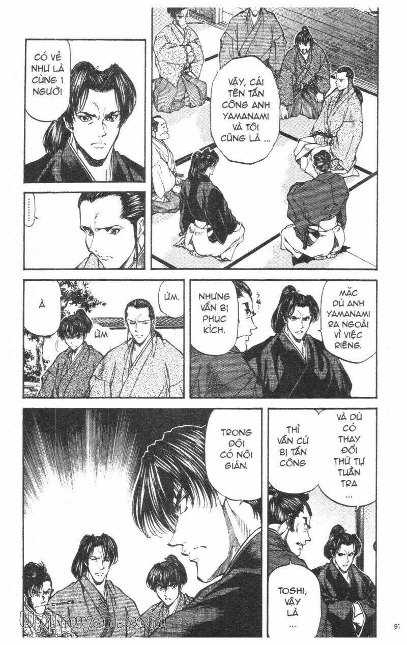 Getsu Seiki - Sayonara Shinsengumi Chapter 3 - Next Chapter 4