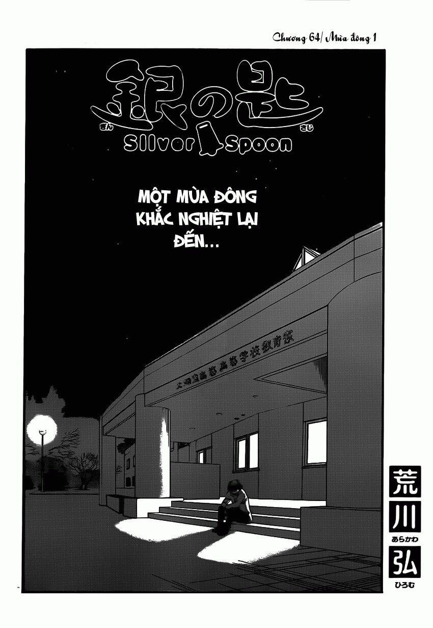 Gin No Saji Chapter 64 - Next Chapter 65