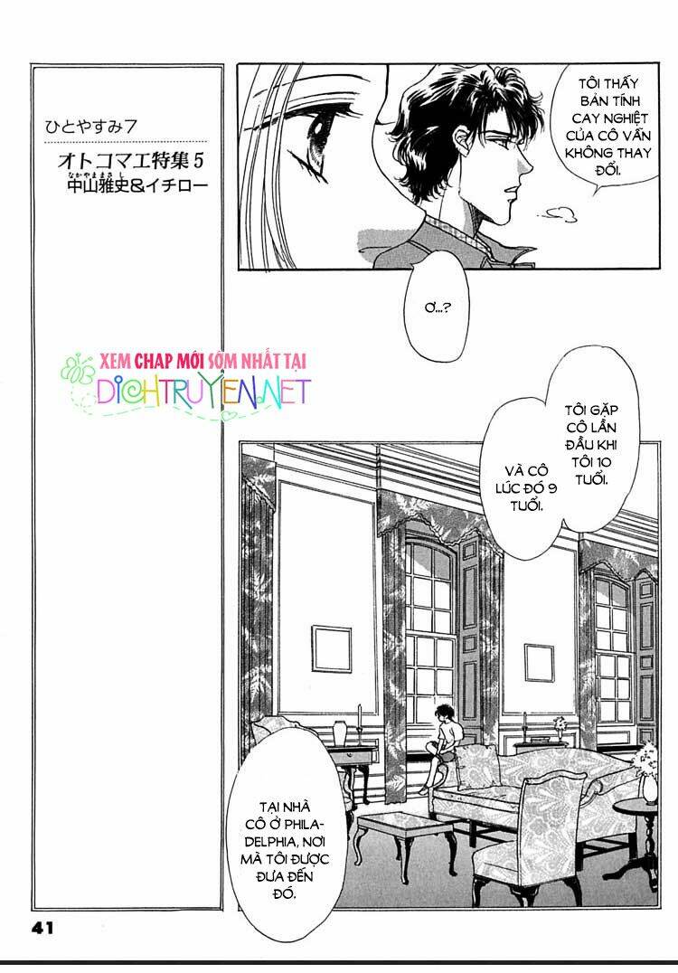 Gold (Fujita Kazuko) Chapter 8 - Next Chapter 9