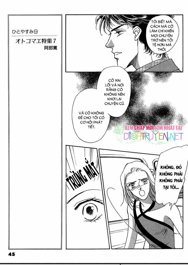 Gold (Fujita Kazuko) Chapter 8 - Next Chapter 9