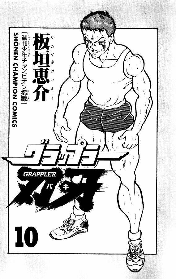 grappler baki chapter 82 - Next chapter 83