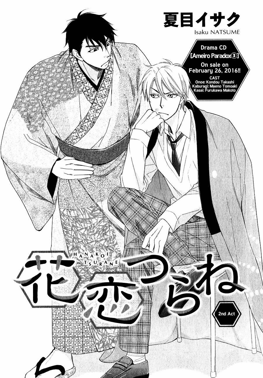 hanakoi tsurane chapter 2 - Next chapter 3