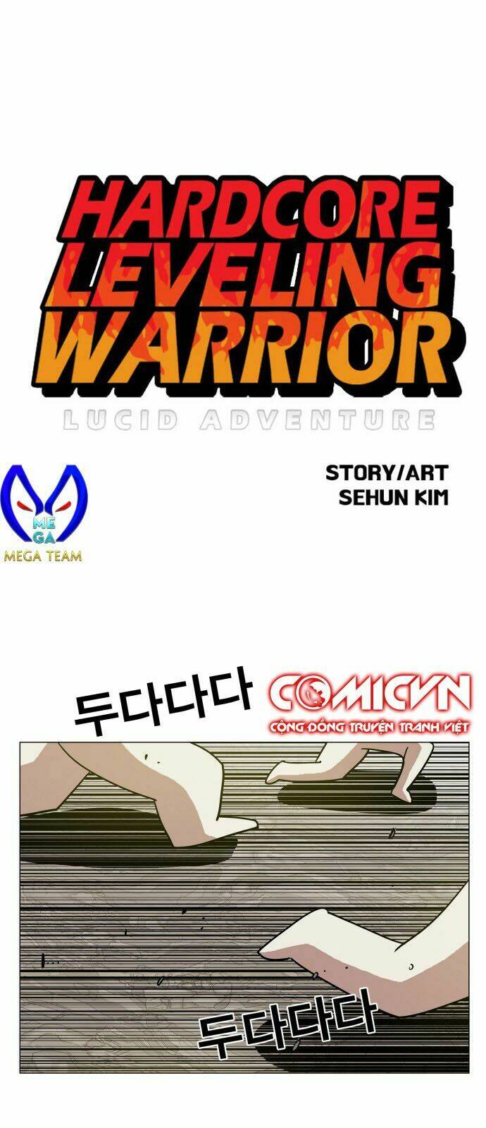 hard core leveling warrior Chapter 83 - Next chapter 84