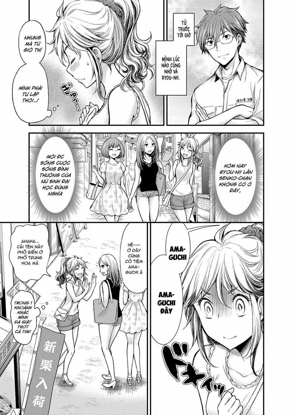 henjo - hen na joshi kousei amaguri chiko chapter 39 - Next chapter 40