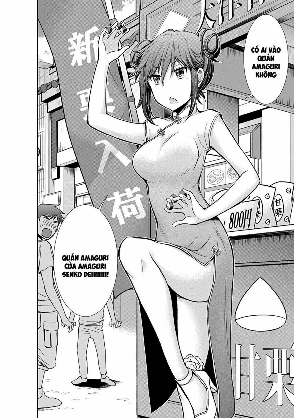 henjo - hen na joshi kousei amaguri chiko chapter 39 - Next chapter 40