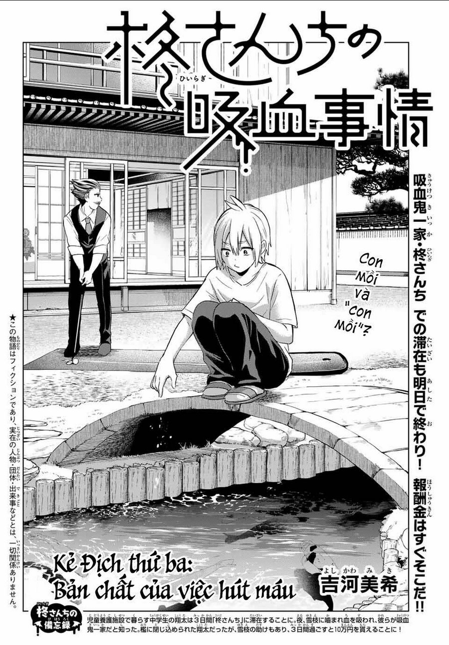 hiiragi-san chi no kyuuketsu jijou chapter 3 - Next chapter 4