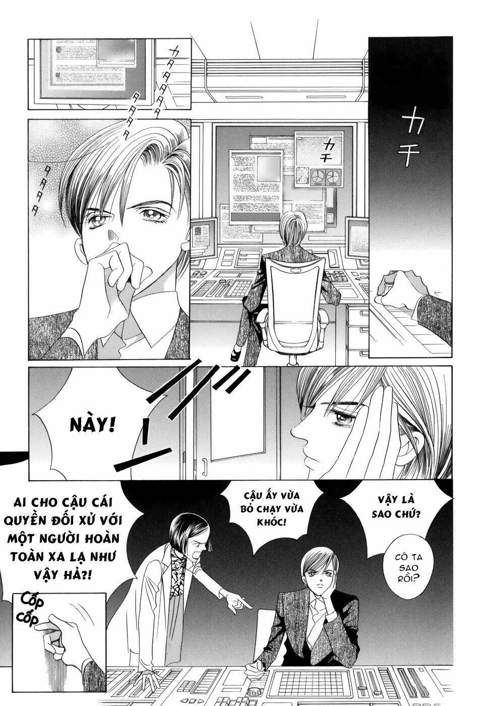 himitsu Chapter 12 - Next Chapter 13