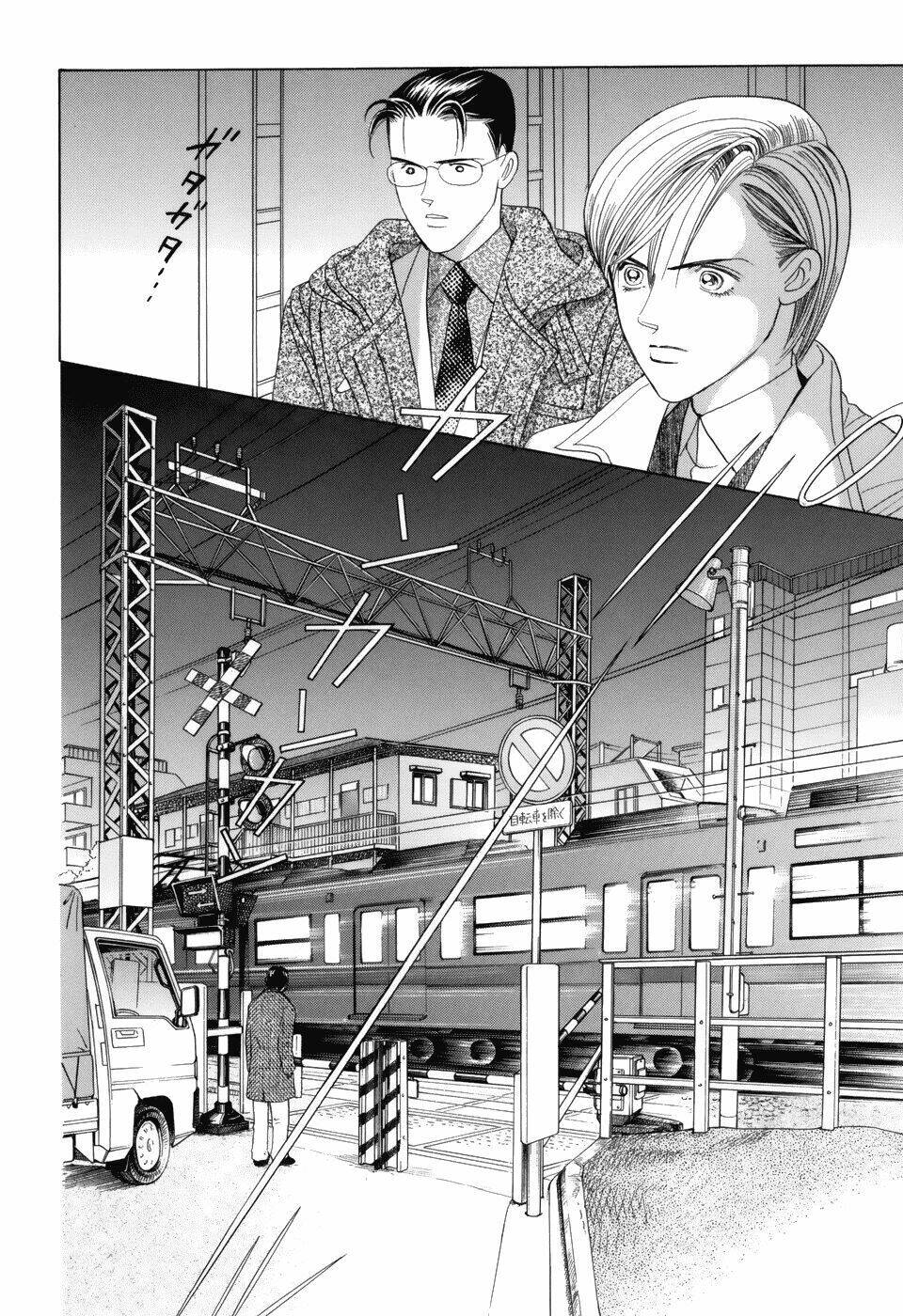 himitsu Chapter 12 - Next Chapter 13