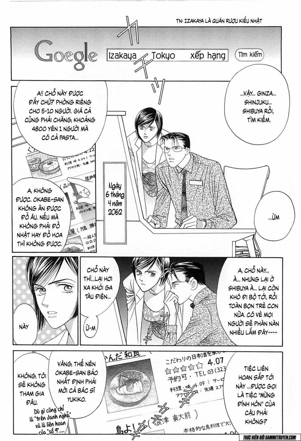 himitsu Chapter 19.1 - Next Chapter 19.2