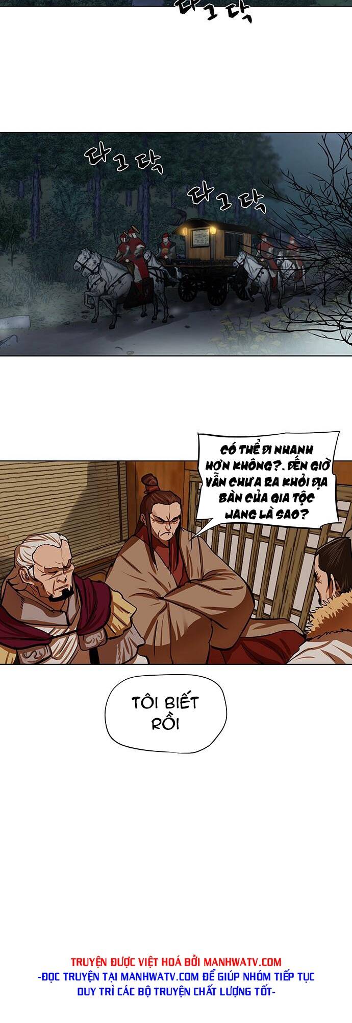 hộ vệ Chapter 118 - Next Chapter 119