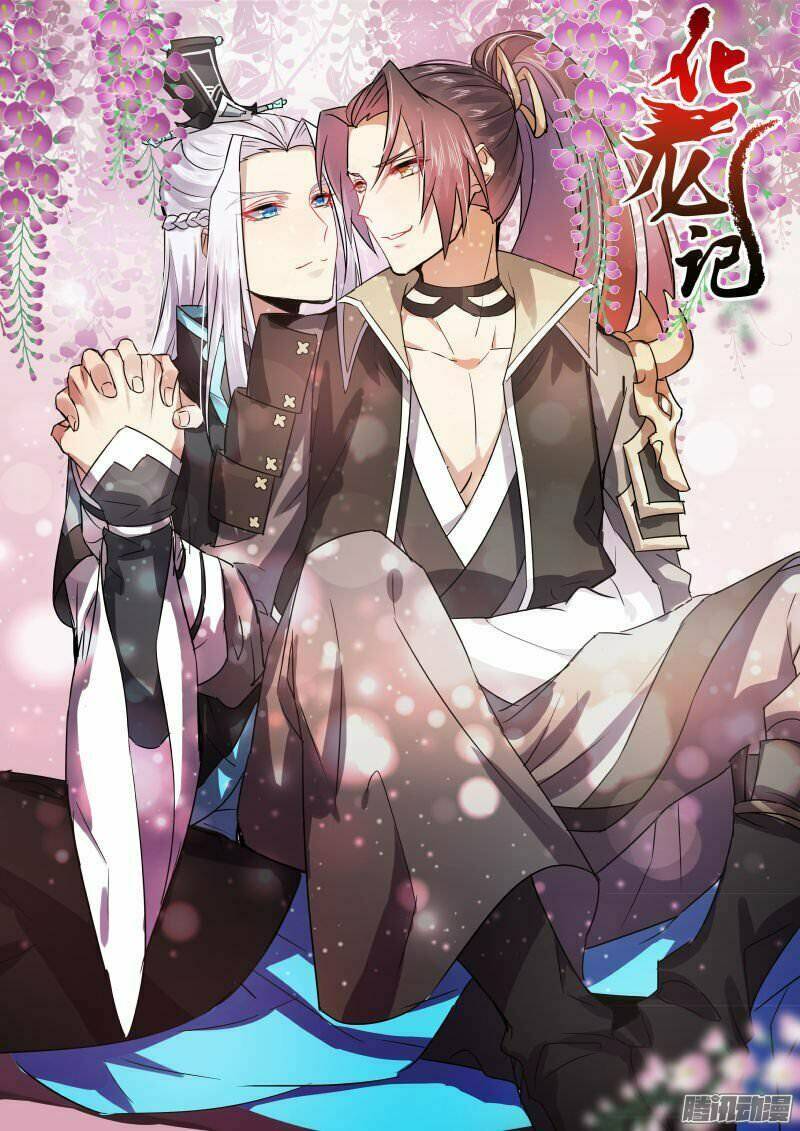 hóa long ký chapter 33 - Next chapter 34