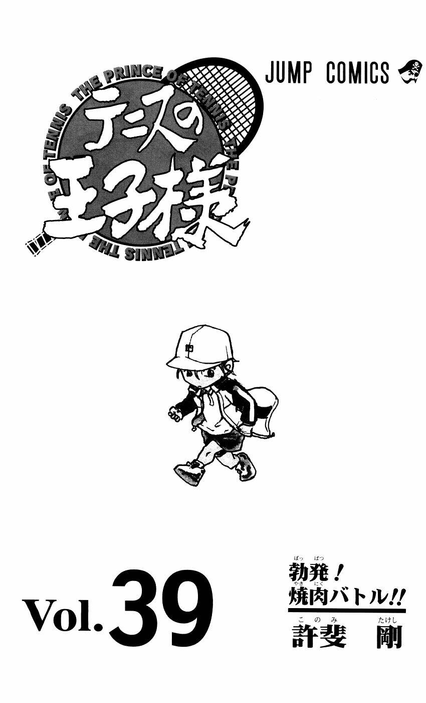 hoàng tử tennis chapter 342 - Next chapter 343