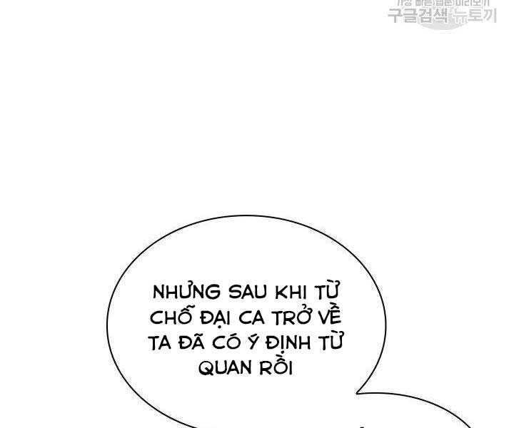 học giả kiếm sĩ chapter 11 - Next Chapter 11