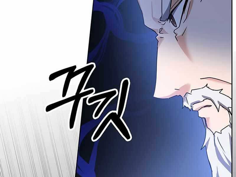 học viện tối thượng chapter 13 - Next Chapter 13