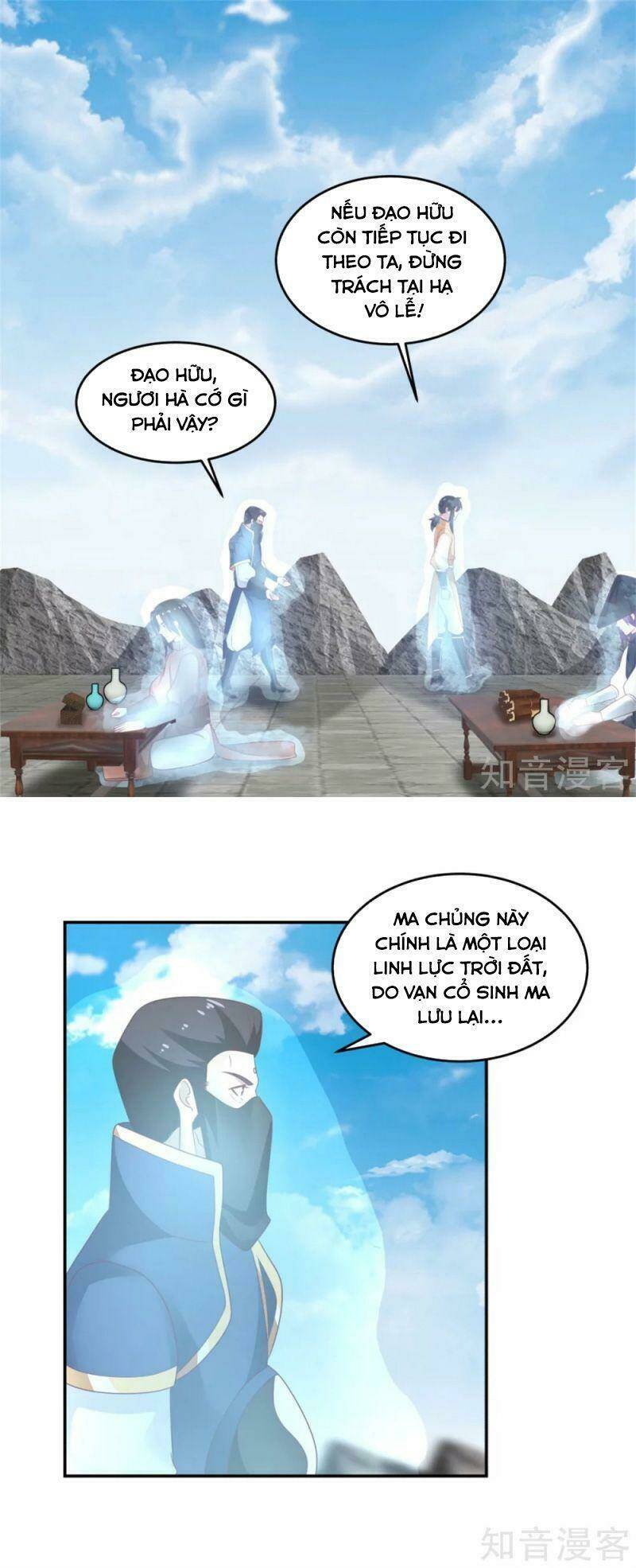 hỗn độn đan thần Chapter 137 - Next Chapter 138