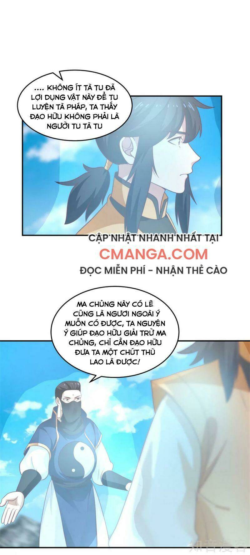 hỗn độn đan thần Chapter 137 - Next Chapter 138