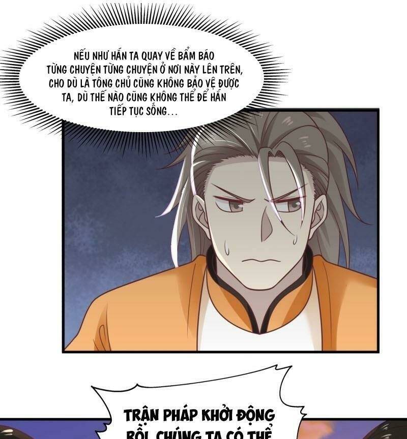 hỗn độn đan thần chapter 67 - Next chapter 68