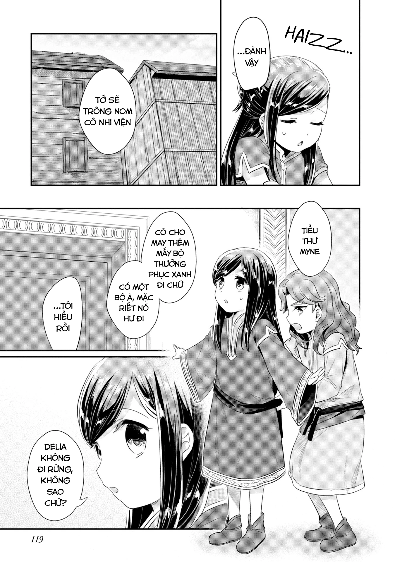 honzuki no gekokujou dai 2-bu: hon no tamenara miko ni naru! Chapter 14 - Next Chapter 15