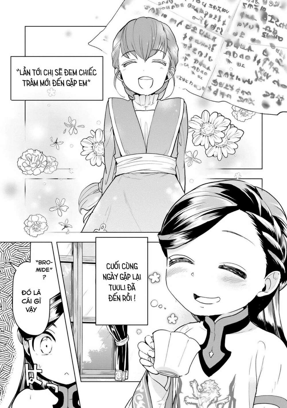 honzuki no gekokujou : dai 3-bu ryouchi ni hon o hirogeyou ! chapter 16: tái ngộ với tuuli - Next chapter 17: cuộc viếng thăm của elvira và lamprecht