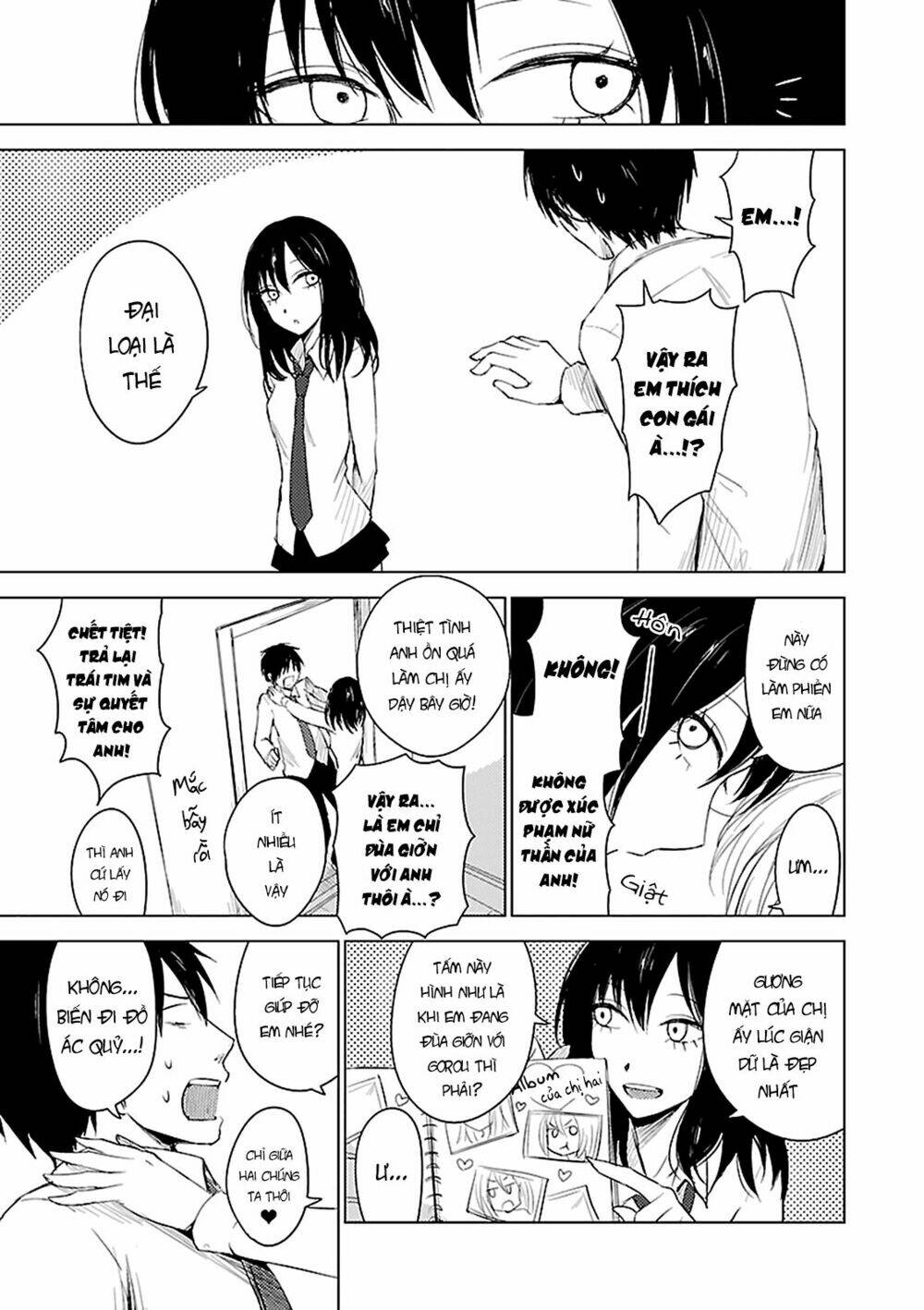 Hoozuki-san Chi no Aneki + Imouto Chapter 4 - Next 