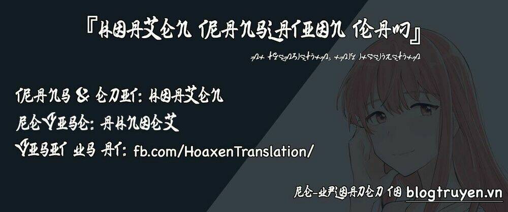 kaketa tsuki to doughnut chapter 1: -  mặt trăng là một lỗ hổng trên b - Next chapter 2: - Đêm vô vị