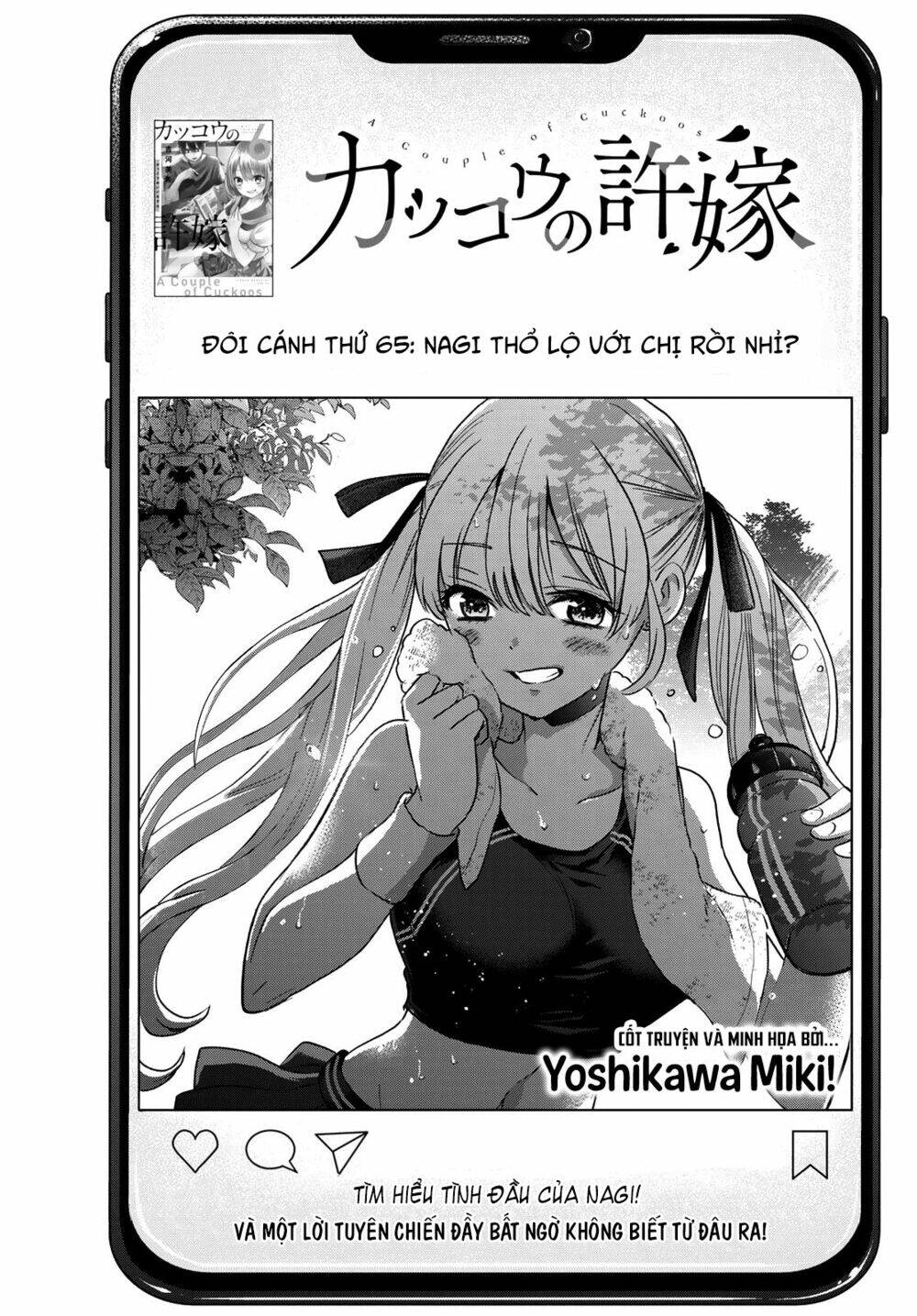 kakkou no iinazuke chapter 66 - Next Chapter 66