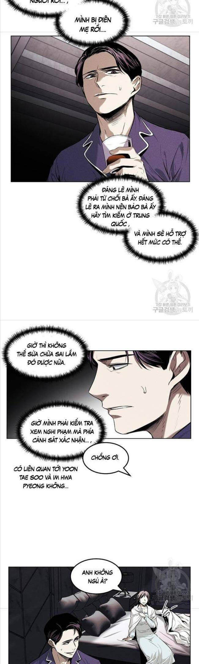 kẻ bất bại chapter 23 - Next chapter 24