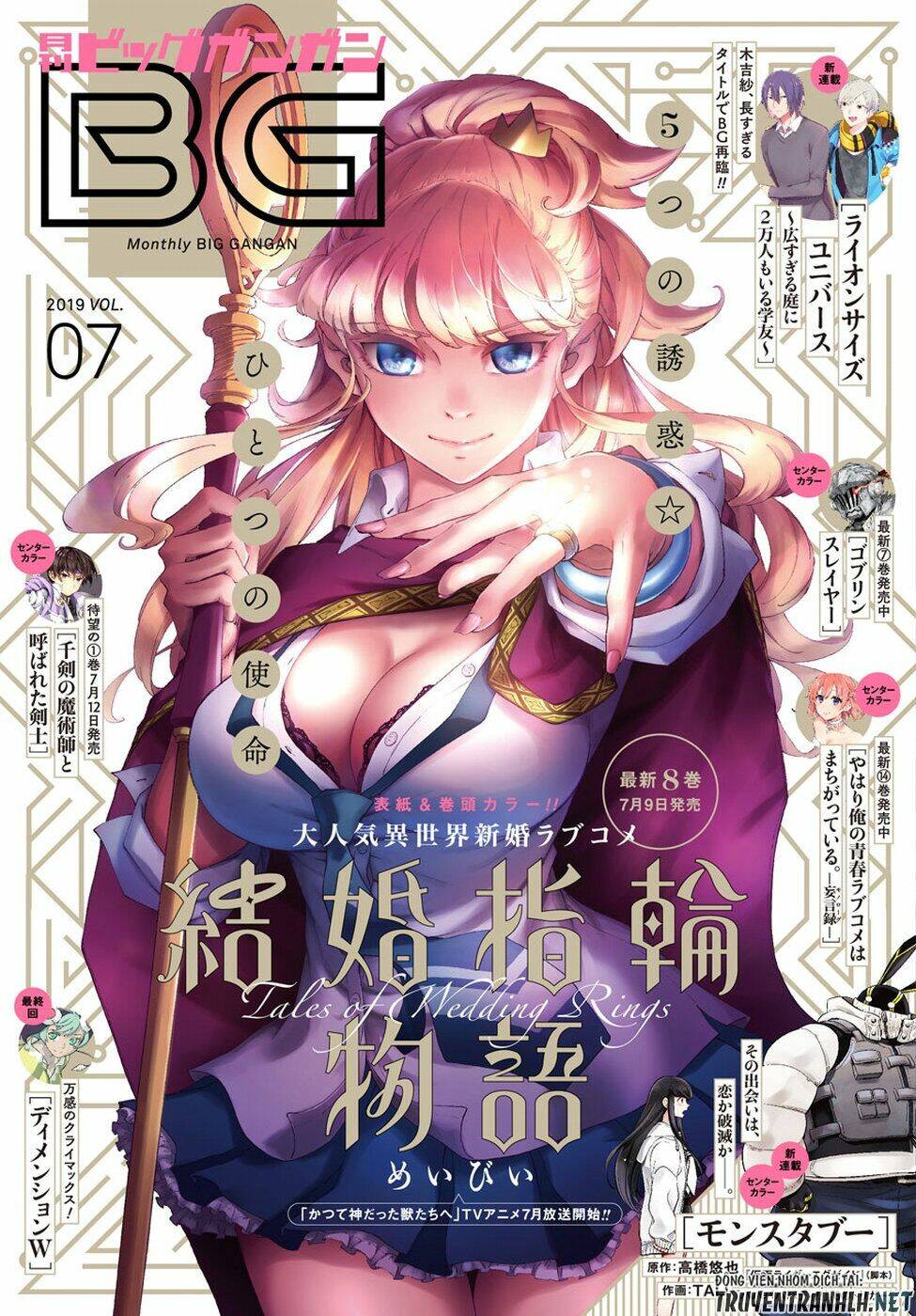 kekkon yubiwa monogatari chapter 47.1 - Next chapter 47.2