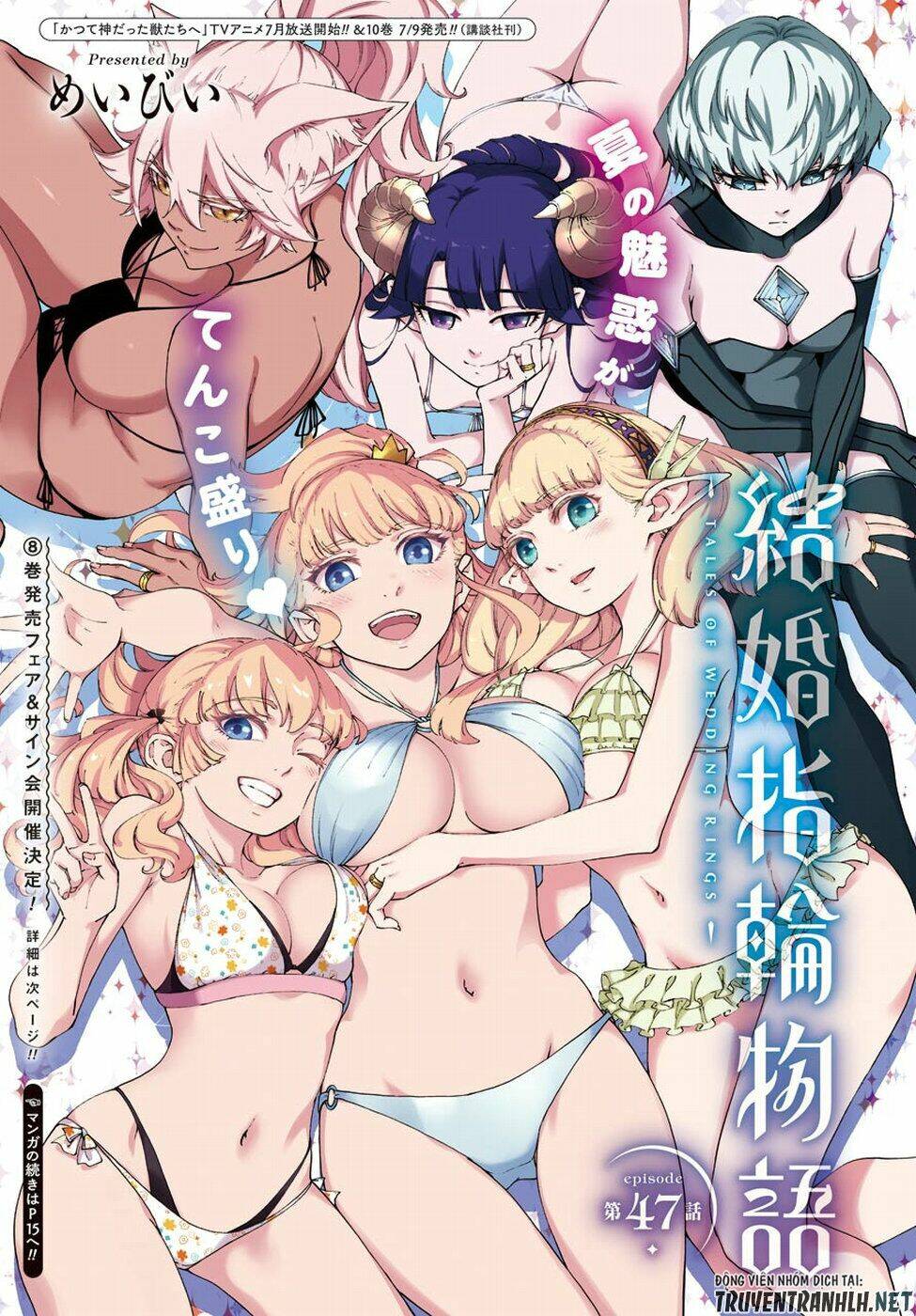 kekkon yubiwa monogatari chapter 47.1 - Next chapter 47.2