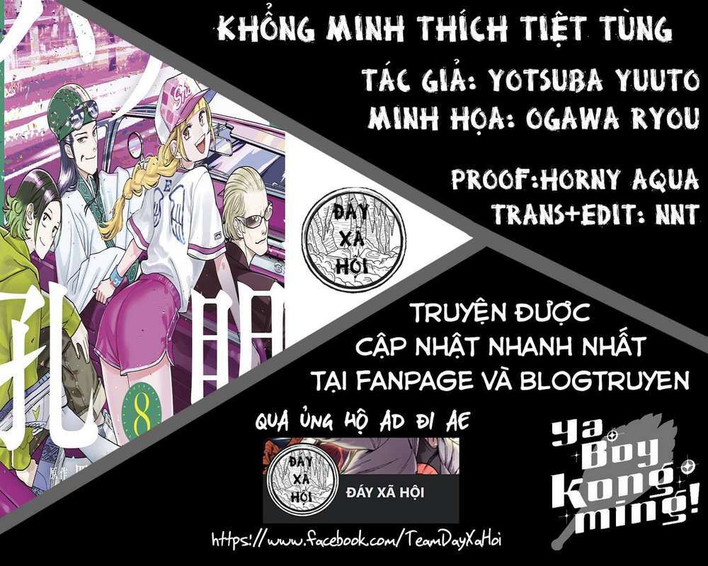 khổng minh thích tiệc tùng Chapter 13.5 - Next chapter 14: khổng minh, freestylin part 1