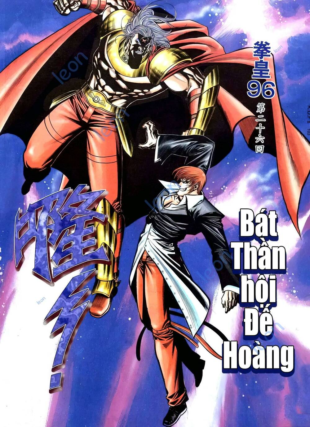 king of fighters toàn tập chapter 41 - Next chapter 42