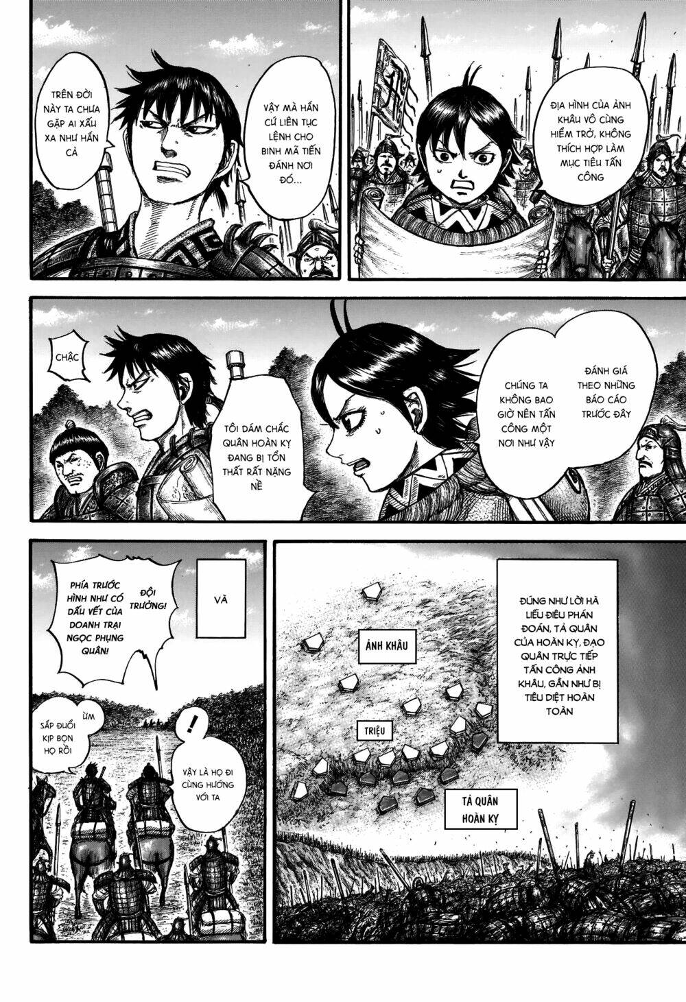 kingdom - vương giả thiên hạ chapter 674: raw - Next chapter 675: raw