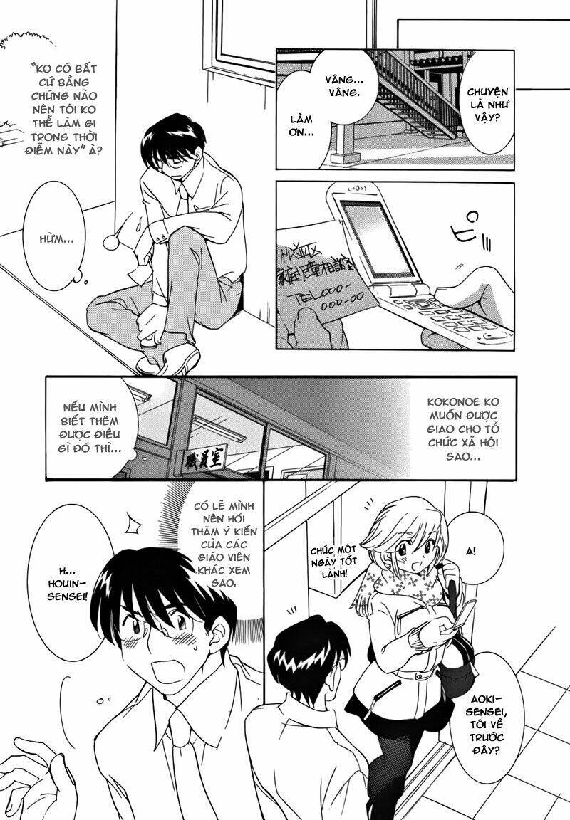 Kodomo No Jikan Chapter 34 - Next Chapter 35