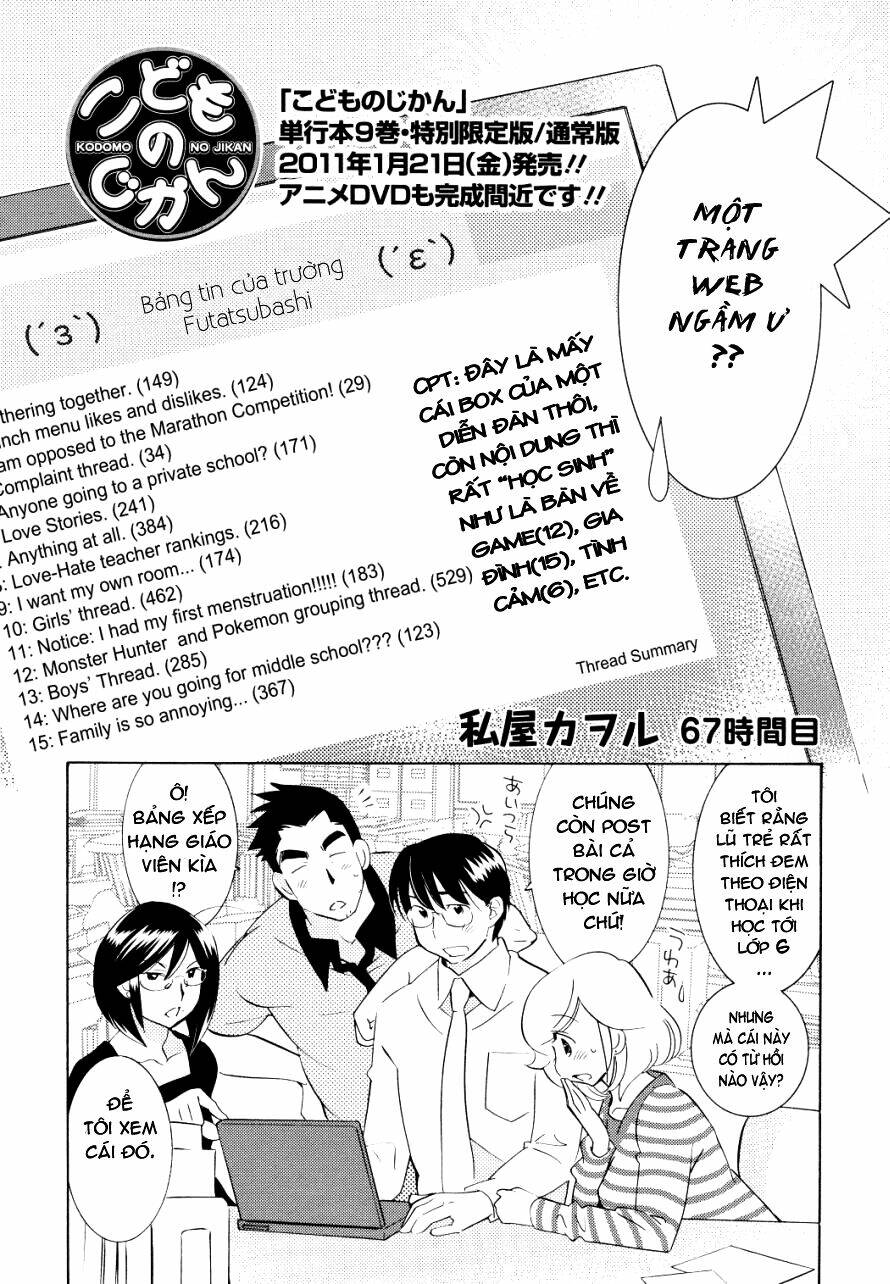 Kodomo No Jikan Chapter 67 - Next Chapter 68