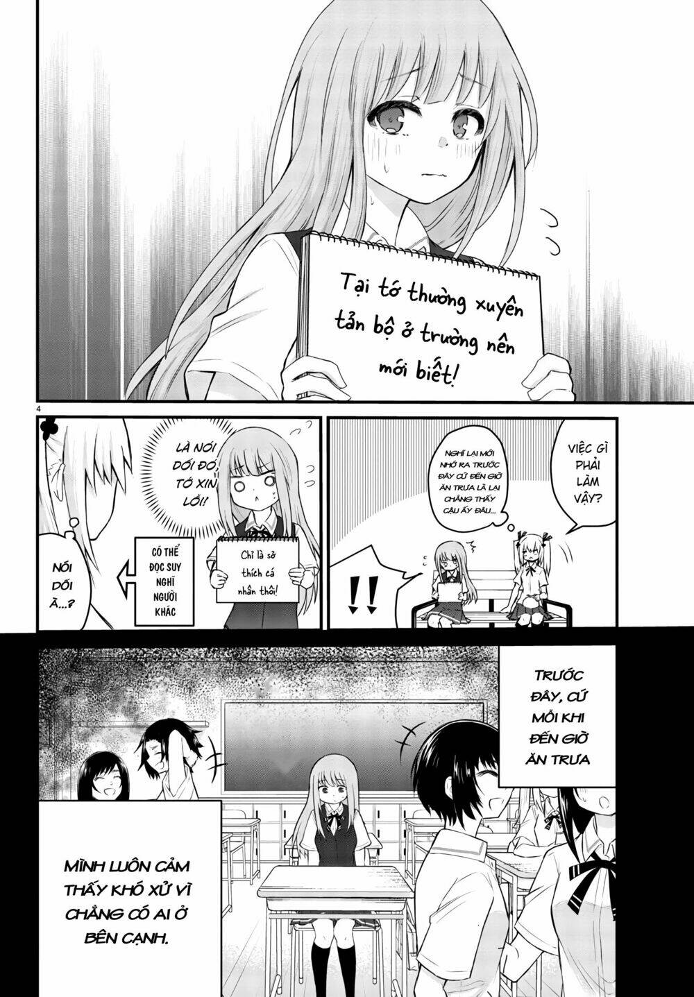 Koe Ga Dasenai Shoujo Wa "Kanojo Ga Yasashisugiru" To Omotte Iru Chapter 5 - Next Chapter 6