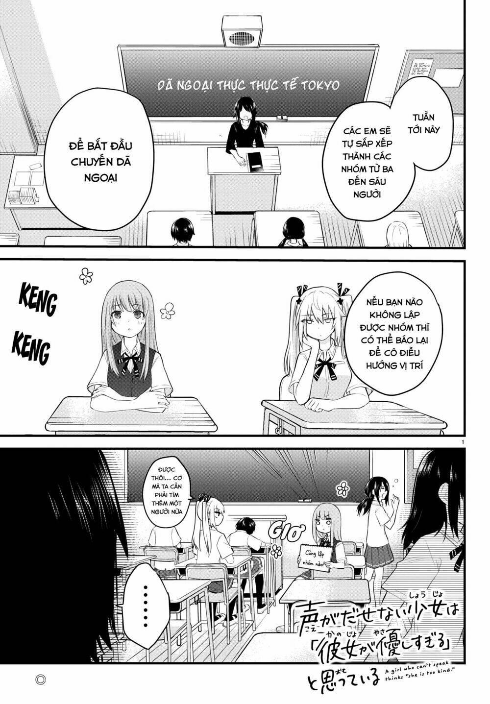 Koe Ga Dasenai Shoujo Wa "Kanojo Ga Yasashisugiru" To Omotte Iru Chapter 9 - Next Chapter 10