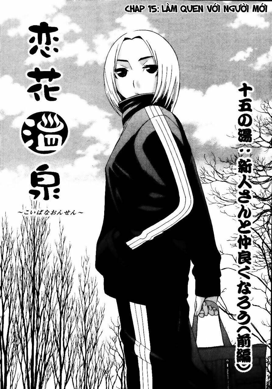 Koibana Onsen! Chapter 15 - Next Chapter 16