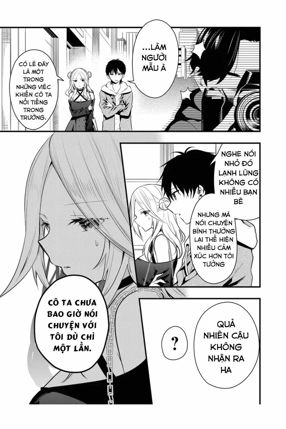 kononaka ni hitori, ore no yome ga iru chapter 13 - Next chapter 14