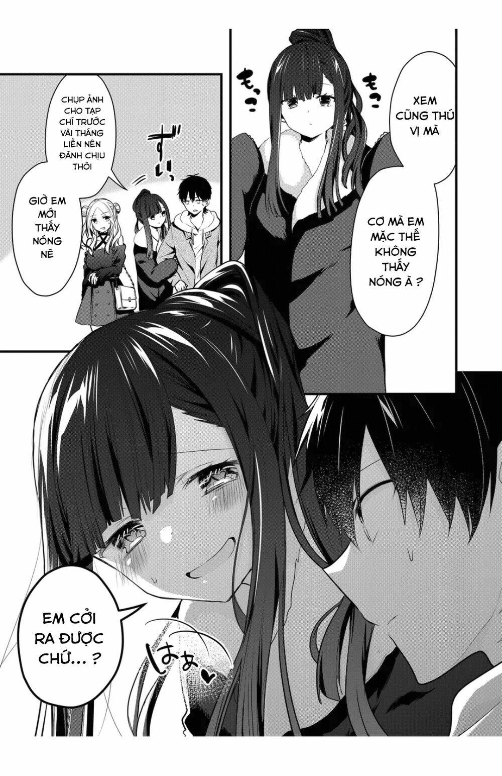 kononaka ni hitori, ore no yome ga iru chapter 13 - Next chapter 14