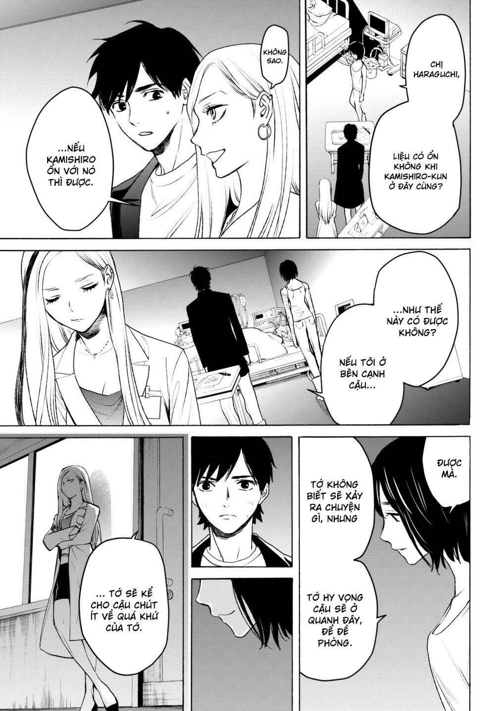 konya wa tsuki ga kirei desu ga, toriaezu shi ne chapter 17 - Next chapter 18: quái vật