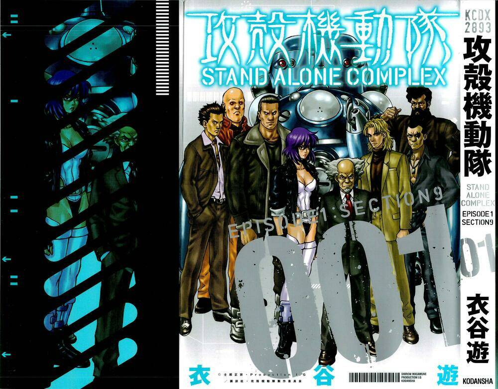 koukaku kidoutai - stand alone complex chương 1 - Next chương 2