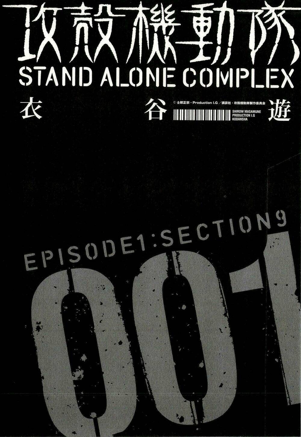 koukaku kidoutai - stand alone complex chương 1 - Next chương 2